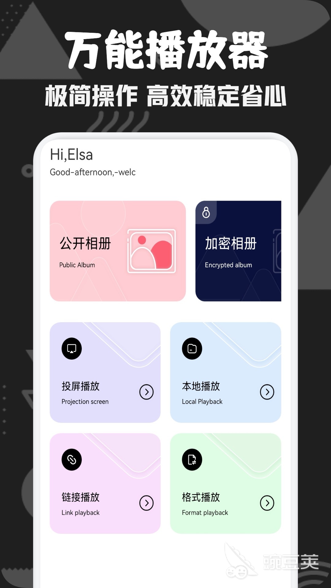 追剧免费的软件无广告推荐 追剧免费的软件无广告有哪些