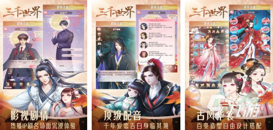 女生换装小游戏榜单推荐2023 可爱的女生换装手游盘点