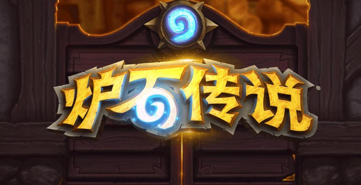 经典网络游戏排行榜前十名2021 好玩的网络游戏推荐