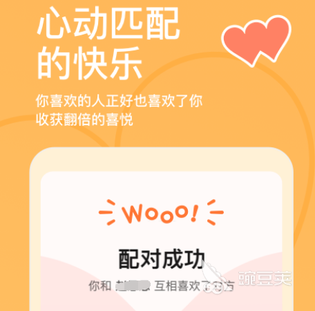 十大聊天软件排行榜 可以聊天的十大app合集