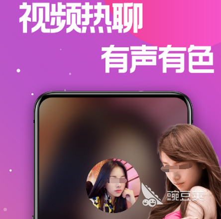 十大聊天软件排行榜 可以聊天的十大app合集