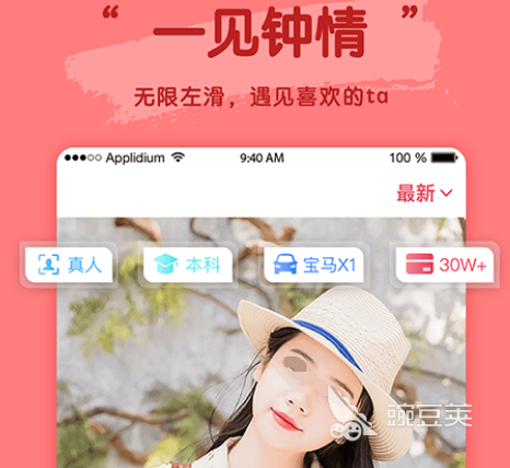 十大聊天软件排行榜 可以聊天的十大app合集