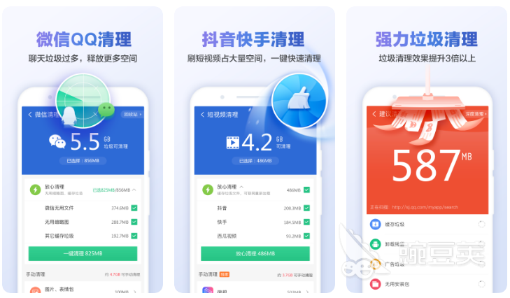 2022手机什么杀毒软件杀毒效果好 手机杀毒软件排行榜