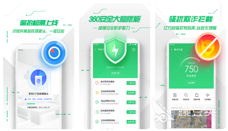 2022手机什么杀毒软件杀毒效果好 手机杀毒软件排行榜