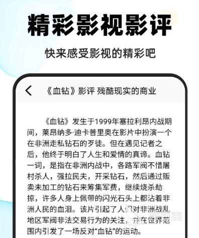 追剧免费的软件有哪些 热门免费追剧app推荐