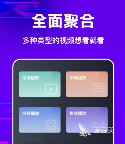 追剧免费的软件有哪些 热门免费追剧app推荐