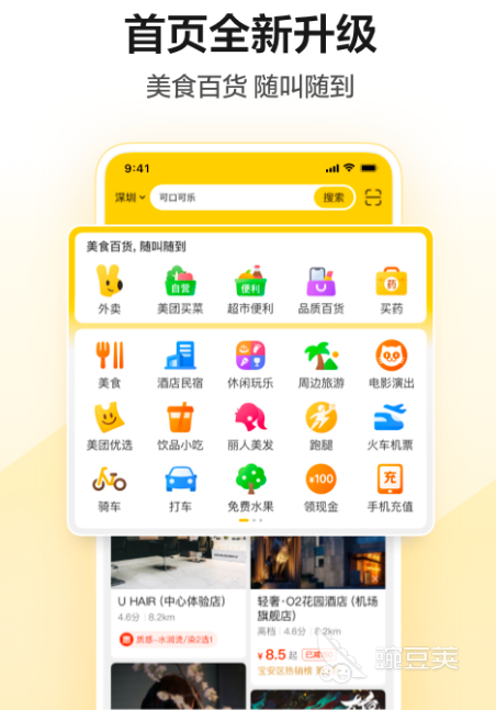 目前音乐节在哪个app订票 音乐节订票的软件推荐