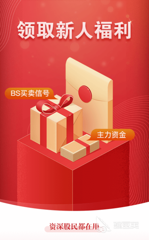 炒股app哪个最好用2022 炒股软件排行榜手机下载