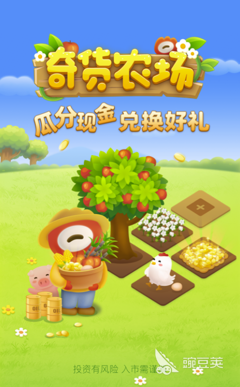 炒股app哪个最好用2022 炒股软件排行榜手机下载