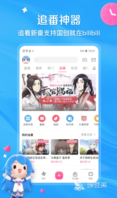 看电影电视剧免费的软件哪个最好没广告 免费的手机看电影软件排行榜