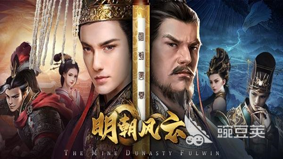 受欢迎的皇帝游戏大全 帝王游戏推荐