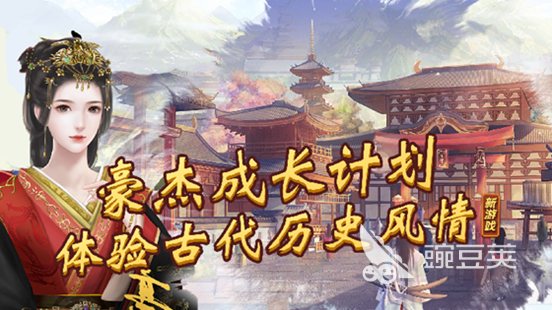 受欢迎的皇帝游戏大全 帝王游戏推荐