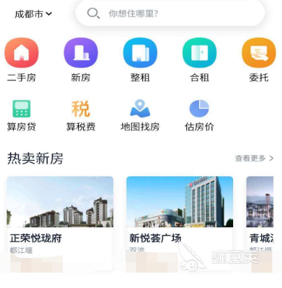 月租酒店式公寓app有哪些 月租酒店式公寓软件大全