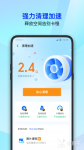 手机杀病毒软件哪个好 手机上杀毒软件排行榜