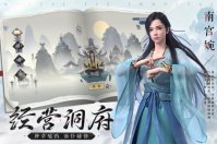 大型仙侠手游排行榜前十推荐2023 热门的仙侠题材游戏下载大全
