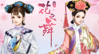 经典的橙光游戏大全 好玩的橙光游戏合集