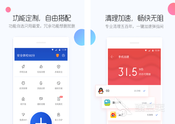 手机清理病毒什么软件最好盘点 清理手机病毒的软件推荐