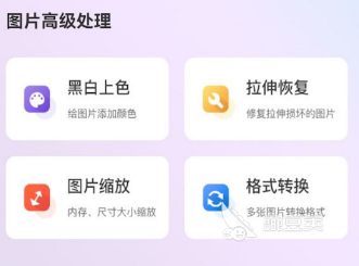 免费做图的app软件有哪些2022 十大免费做图软件排行榜