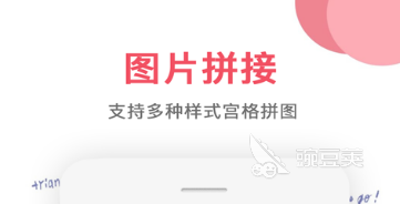 免费做图的app软件有哪些2022 十大免费做图软件排行榜