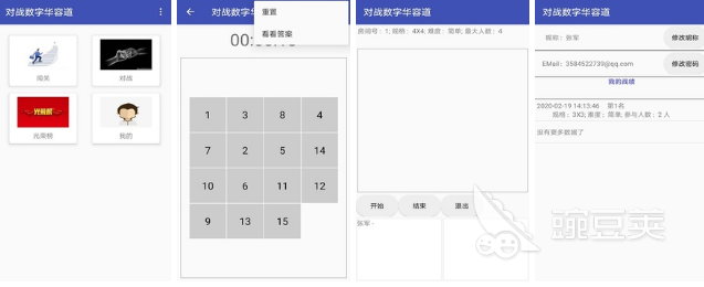 100个经典数学游戏推荐 热门数学游戏排行