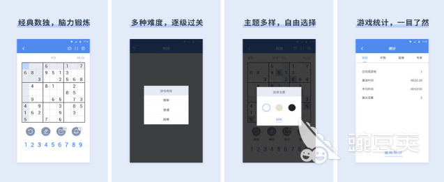 100个经典数学游戏推荐 热门数学游戏排行