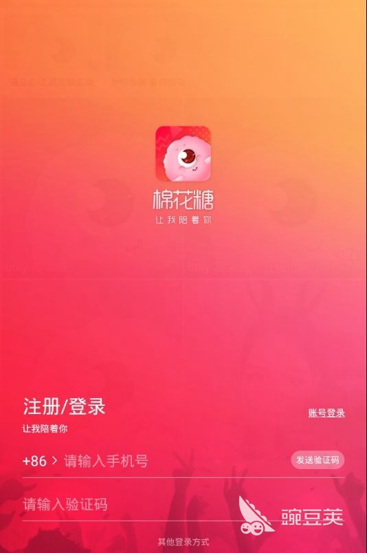 最新直播app下载排行榜前十名2022 人气直播app有哪些