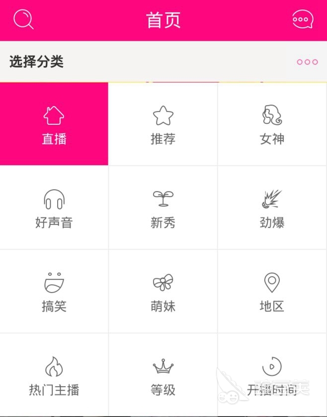 最新直播app下载排行榜前十名2022 人气直播app有哪些