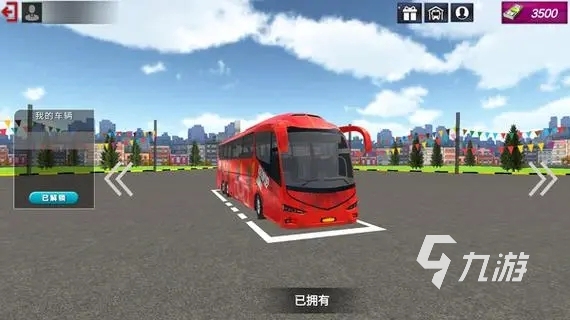 汽车游戏模拟驾驶手机版盘点 2023有意思的模拟驾驶手游推荐