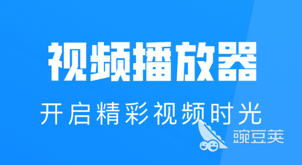免费看电影的软件有哪些 免会员看电影平台排行