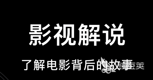 免费看电影的软件有哪些 免会员看电影平台排行