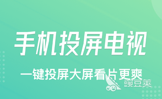 免费看电影的软件有哪些 免会员看电影平台排行