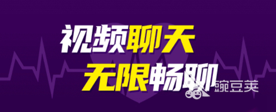 2022有什么1v1视频app 视频聊天软件大全