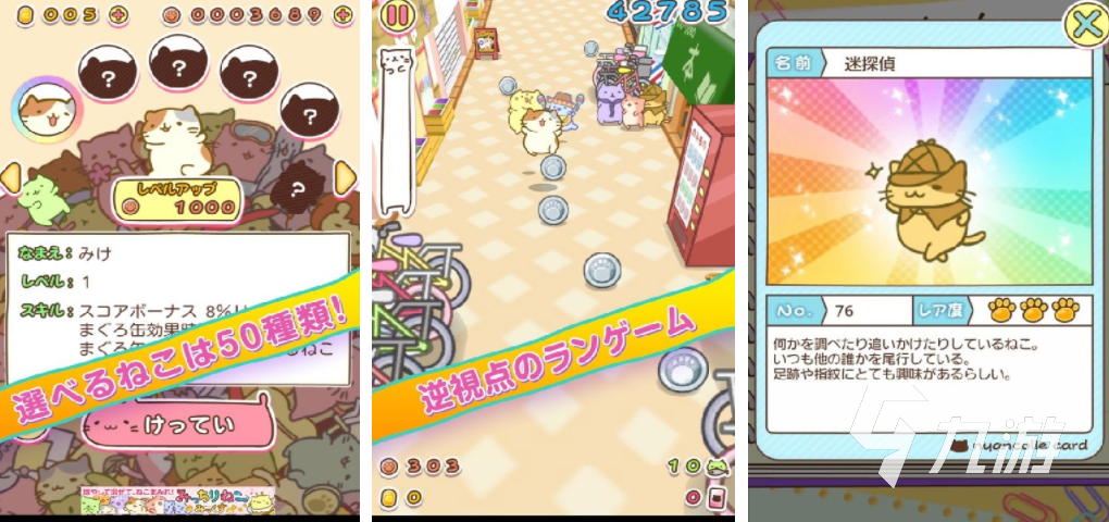 100款跑酷游戏大全 2023值得尝试的跑酷游戏分享