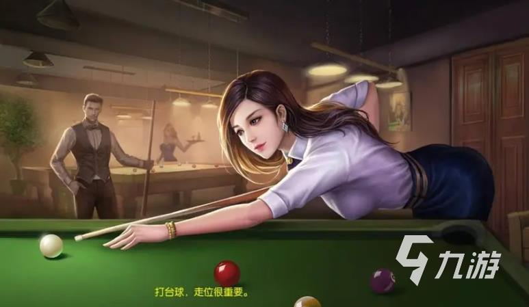 热门的3d台球游戏单机版推荐2023 好玩的3d台球游戏合集