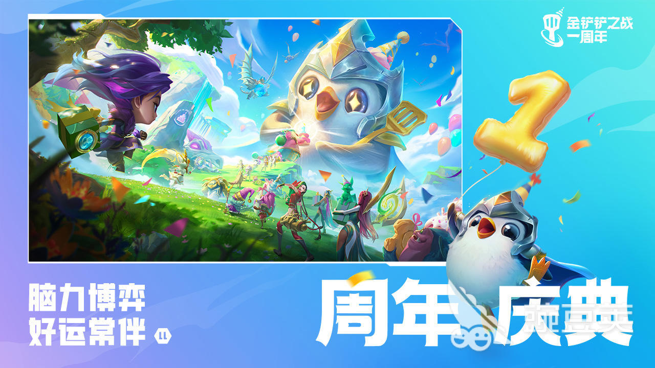 适合青少年玩的游戏有哪些2022 适合青少年玩的游戏排行榜