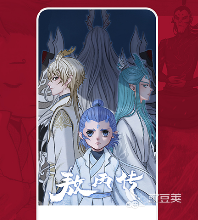 免费最全的漫画软件有哪些 免费最全的漫画app推荐