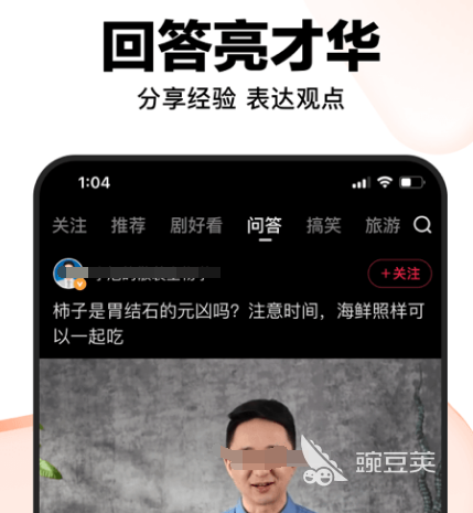 免费观看视频的软件app有哪些 可以免费看视频的软件app合集