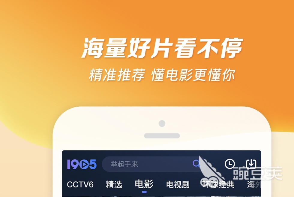 十大免费视频神器app有哪些 好用的免费视频APP推荐