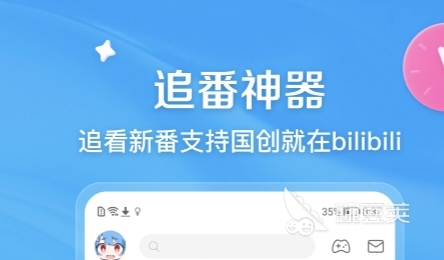 十大免费视频神器app有哪些 好用的免费视频APP推荐