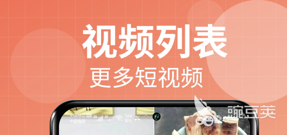 十大免费视频神器app有哪些 好用的免费视频APP推荐