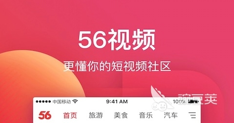 十大免费视频神器app有哪些 好用的免费视频APP推荐