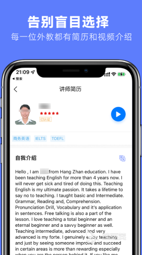 能匹配外国人聊天的软件有哪些 无国界聊天工具推荐