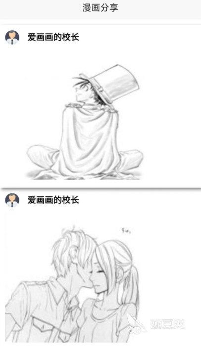 免费漫画看软件有哪些 免费看漫画软件排行榜