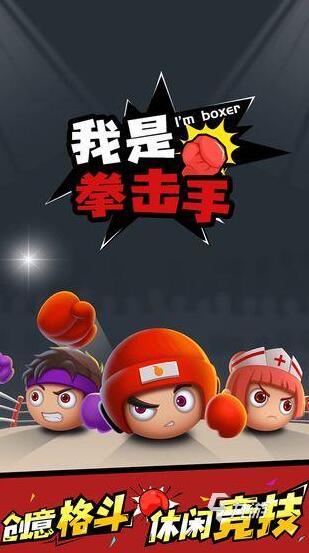 wwe手游下载合集2022 wwe手游下载排行榜