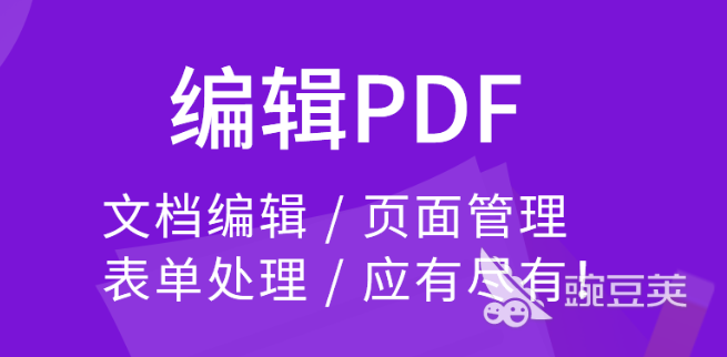 基本办公软件排行榜2022 免费办公app下载推荐