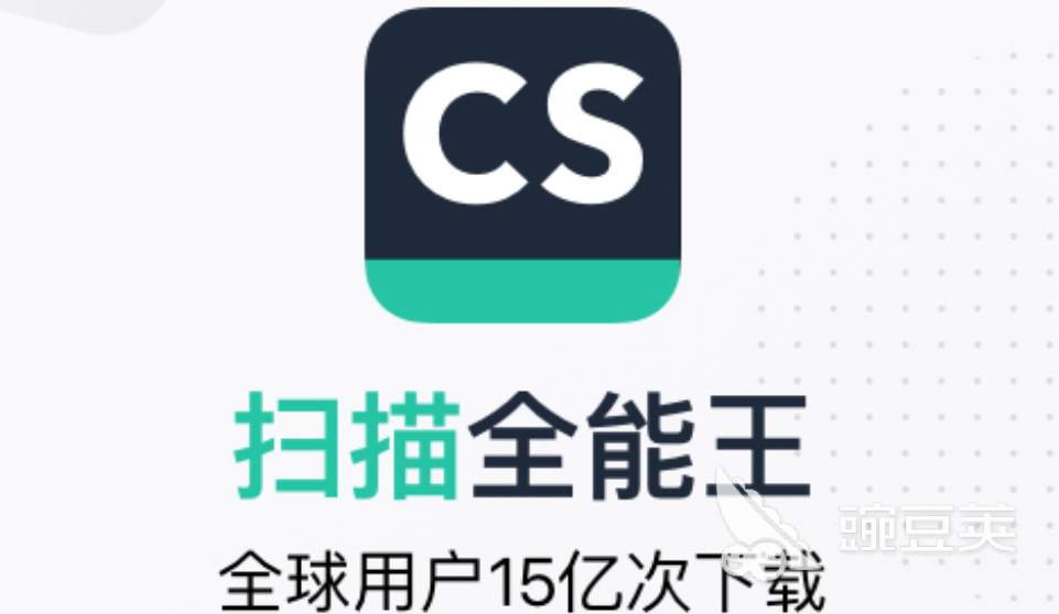 基本办公软件排行榜2022 免费办公app下载推荐