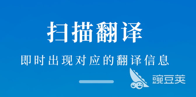 基本办公软件排行榜2022 免费办公app下载推荐