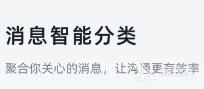 基本办公软件排行榜2022 免费办公app下载推荐
