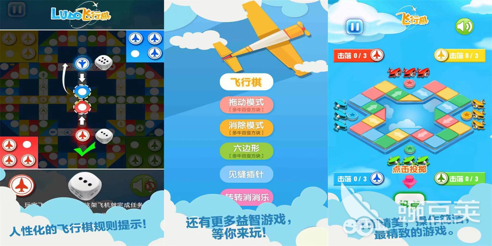 有没有下棋的手游推荐 2023高人气的棋类游戏下载合集