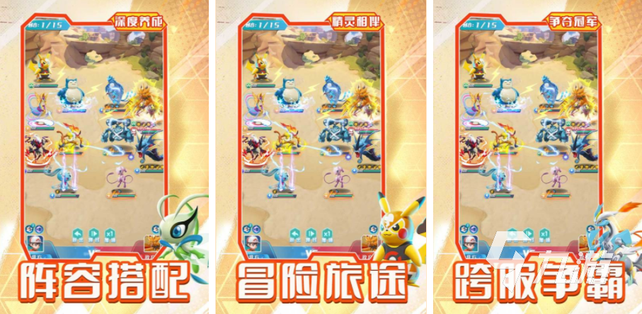 可以不充钱的手游有哪些 五个无需氪金的游戏推荐2023